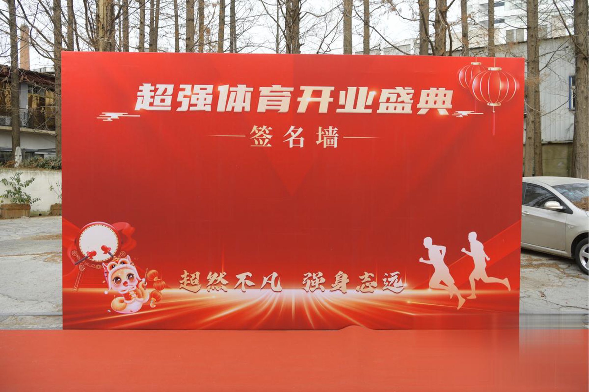 标榜汽车饰件